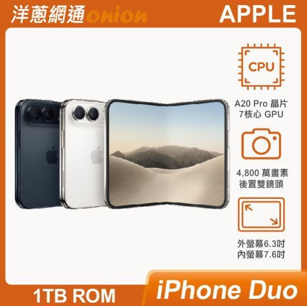 Apple iPhone Duo 1TB Apple,iPhoneDuo,Duo,1TB