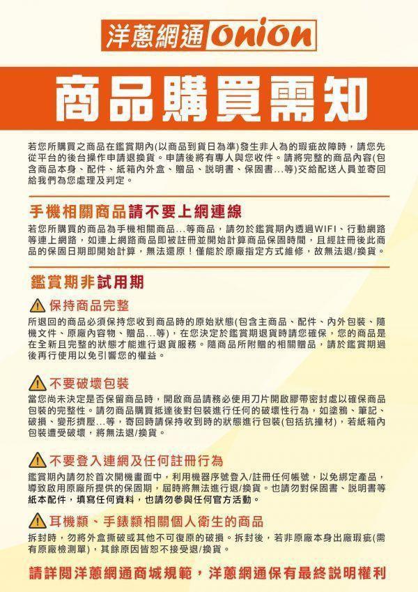 小米 紅米 Note 15 Pro (12G/256G) 小米,紅米,Note15,Pro,5G,256G