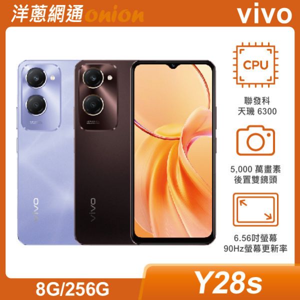 vivo Y28s (8G/256G) vivo,Y28s,256G