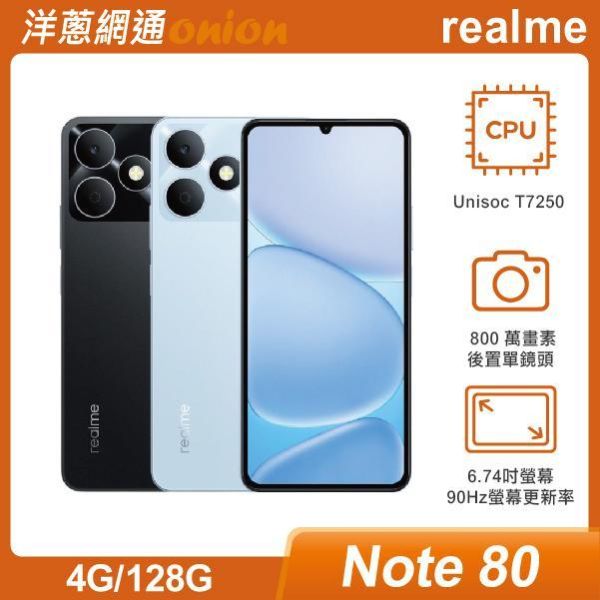 realme Note 80 (4G/128G) realme,realmeNote80,Note80