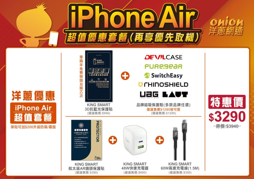 Apple iPhone Air 256G Apple,iPhoneAir,Air,256GB