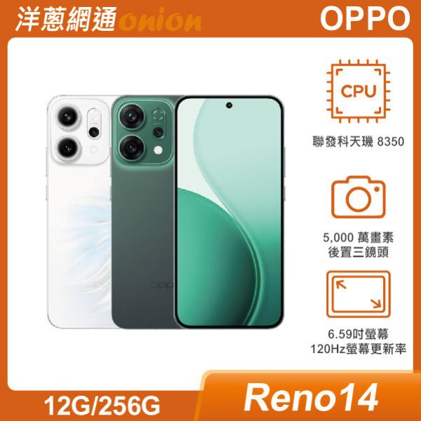 OPPO Reno14 (12G/256G) OPPO,Reno14,256G