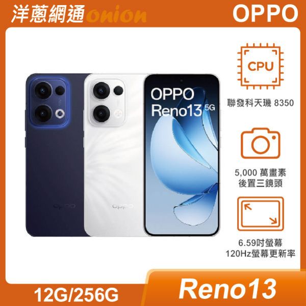 OPPO Reno13 (12G/256G) OPPO,Reno13,256G