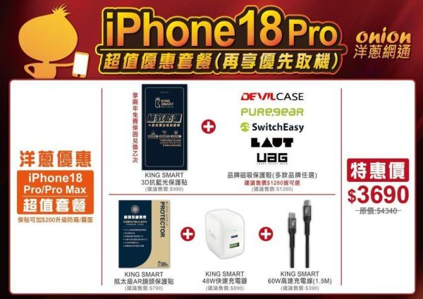 Apple iPhone18 Pro 256G Apple,iPhone18,Pro,i18P,256GB