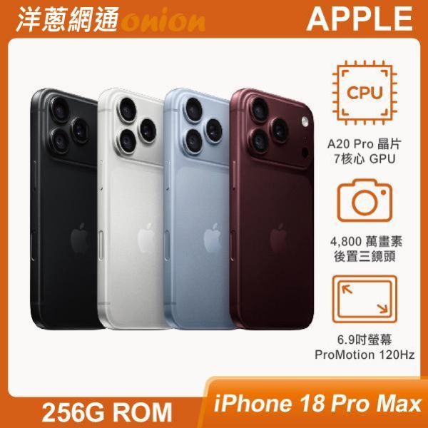 Apple iPhone18 Pro Max 256G Apple,iPhone18,Pro,Max,i18PM,256GB