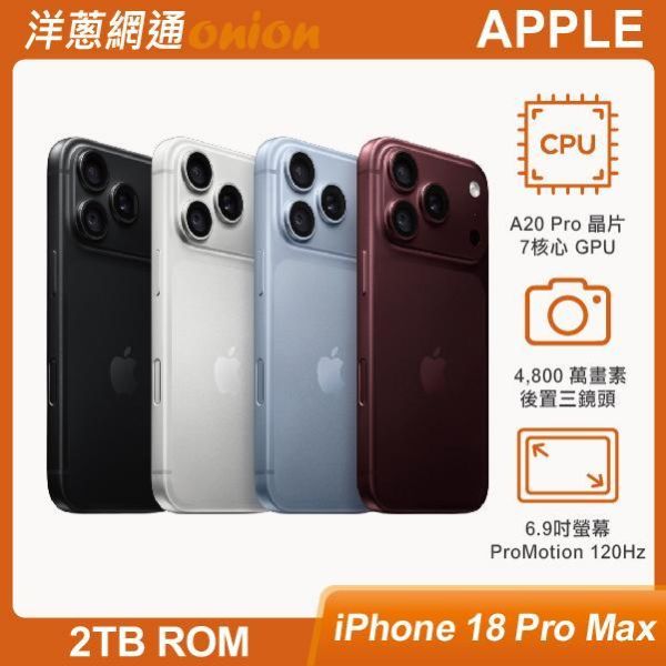 Apple iPhone18 Pro Max 2TB Apple,iPhone18,Pro,Max,i18PM,2TB