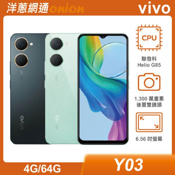 vivo Y03 (4G/64G) vivo,Y03,64G