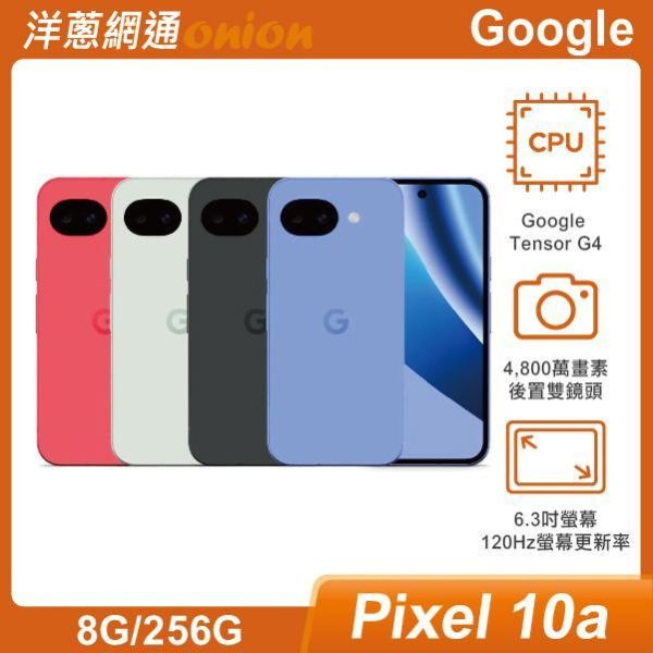 Google Pixel 10a (8G/256G) Google,Pixel10a,Pixel,256G