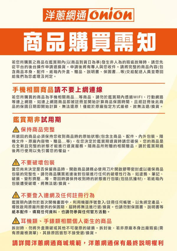 安博盒子UBox12 4G+64G 第12代 贈三合一無線充電盤 安博盒子12代