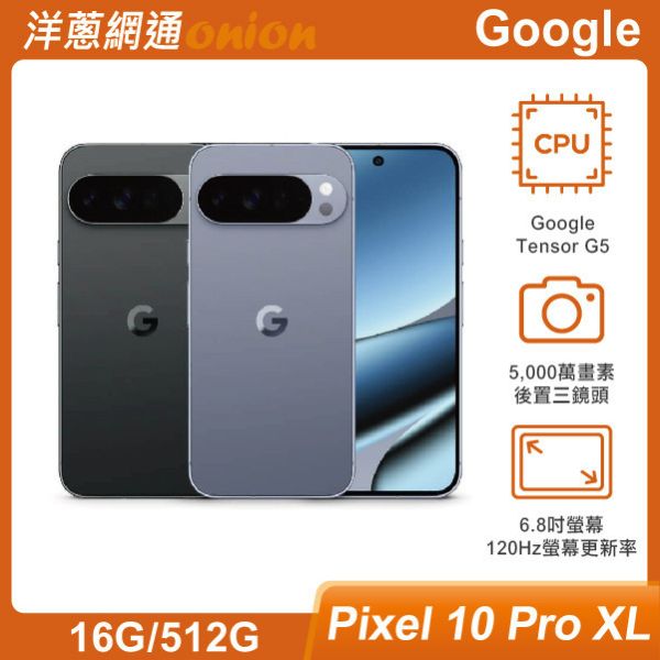 Google Pixel 10 Pro XL (16G/512G) Google,Pixel10,Pixel,Pro,XL,512G