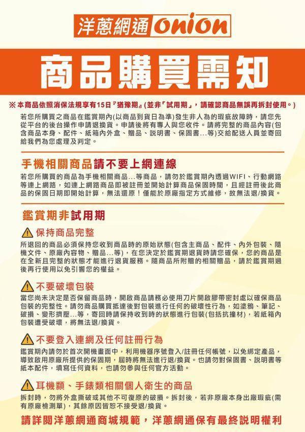 Apple iPhone17e 256G 3/10前預約贈普格爾10000mAh行動電源 Apple,iPhone17e,i17e,256G