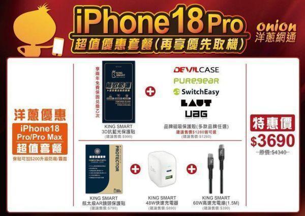 Apple iPhone18 Pro Max 1TB Apple,iPhone18,Pro,Max,i18PM,1TB