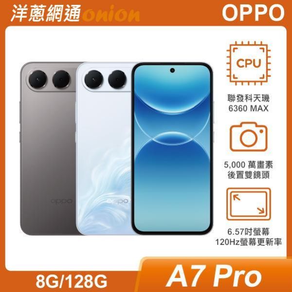 OPPO A7 Pro (8G/128G) OPPO,A7,Pro,128G