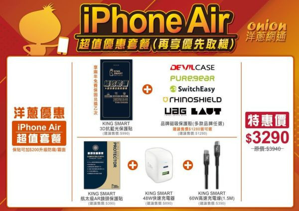 Apple iPhone Air 1TB Apple,iPhoneAir,Air,1TB