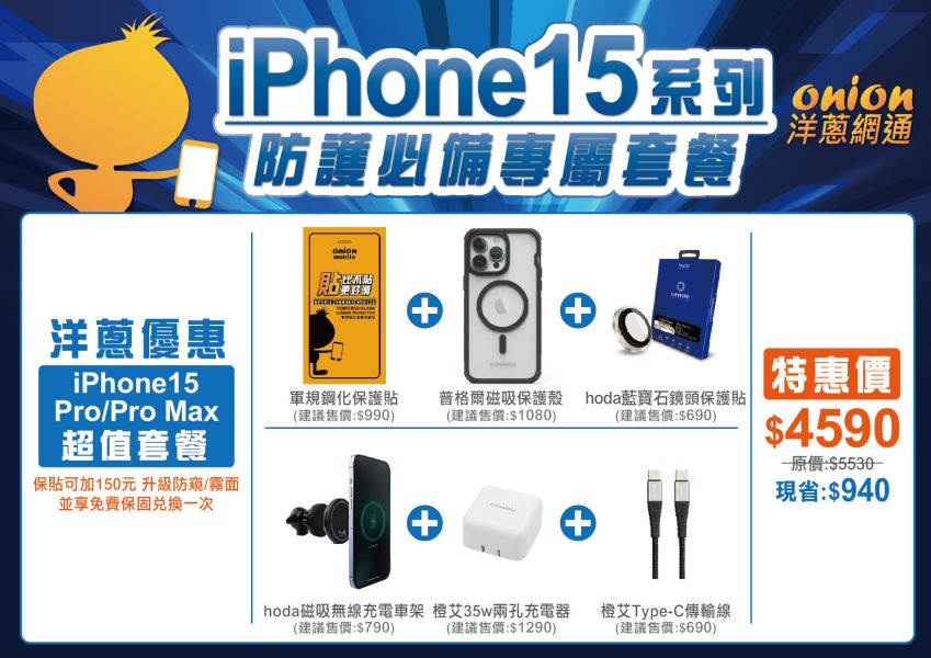 Apple iPhone15 Pro Max 1TB Apple,iPhone15,Pro,Max,i15ProMax,1TB