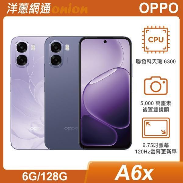 OPPO A6x (6G/128G) OPPO,A6x,128G