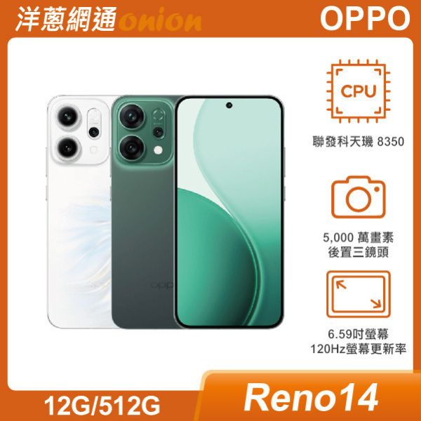OPPO Reno14 (12G/512G) OPPO,Reno14,512G
