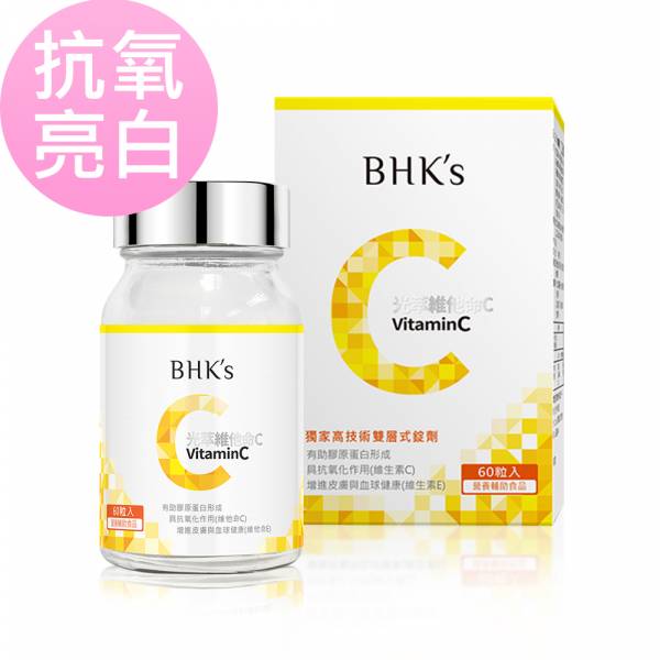 BHK's Vitamin C Double Layer Tablets【Skin Brightening】 Vitamin C,BHK's Vitamin C, antioxidant, immunity improvement, water-soluble vitamin
