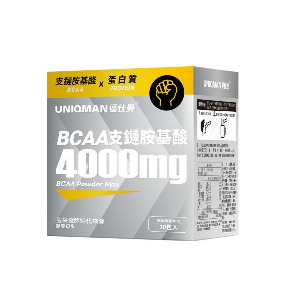 【50%OFF福利品】UNIQMAN BCAA支鏈胺基酸粉 4000mg 咖啡口味 (5.2g/包；30包/盒)【增力有感】 BCAA,支鏈胺基酸,肌力,耐力,爆發力,蛋白質