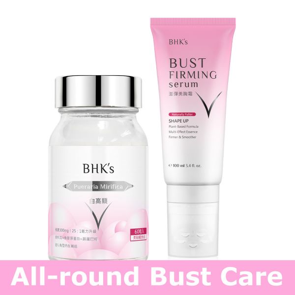 BHK's 美波實力組 白高顆(60粒/瓶)+澎彈美胸霜(100ml/條)【美胸實力】 豐胸,美胸,白高顆.美胸霜,胸部按摩,胸部長大,乳房變大,改善胸型