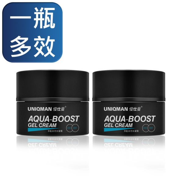 UNIQMAN 净能冰河水凝霜 (50ml/瓶)【一瓶多效】 UW男士洗面乳,男性洗面乳,胺基酸洗面乳,洁颜乳