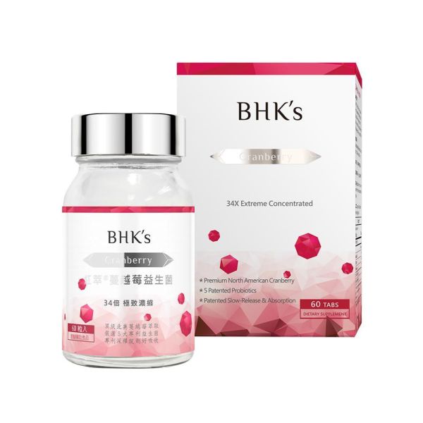 BHK's 红萃蔓越莓益生菌锭（奶素）【私密保养】 