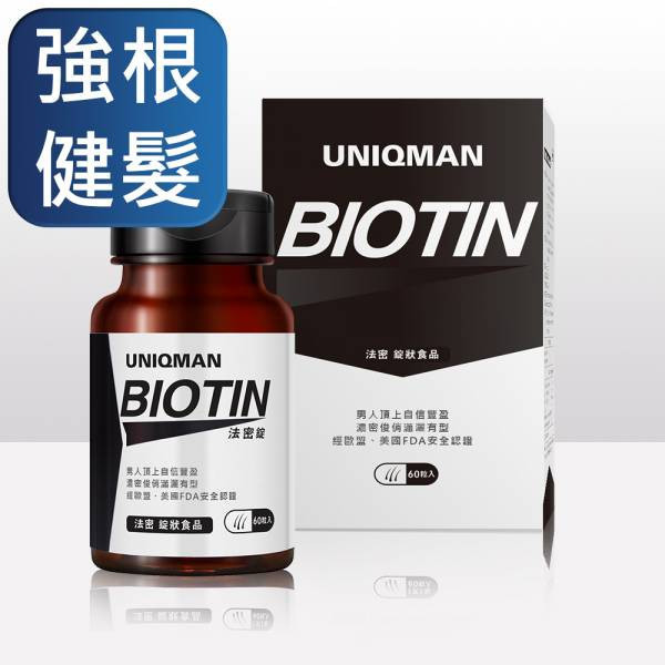 UNIQMAN Biotin Tablets (60 tablets/bottle) x 5 bottles【Hair Growth】 biotin, hair growth, hair loss
