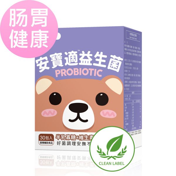 BHK's 安寶適益生菌粉【腸胃健康】 嬰兒益生菌,寶寶夜哭,嬰兒哭鬧不停,改善嬰兒夜晚哭鬧,嬰兒益生菌推薦,幼童腸胃照顧,幫助消化,嬰兒維生素D,寶寶維他命D,短雙歧桿菌