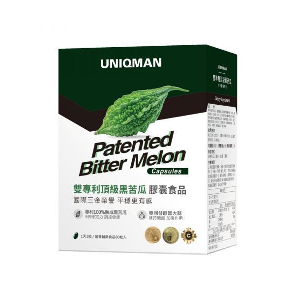 UNIQMAN 雙專利頂級黑苦瓜 植物膠囊 (60粒/盒)5盒組【穩定血糖】 黑苦瓜,黑蒜,铬,锌,血糖,山苦瓜