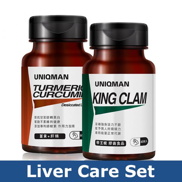 UNIQMAN Turmeric Curcumin+Liver Extract Capsules (60 capsules/bottle) Turmeric,Curcumin,liver health