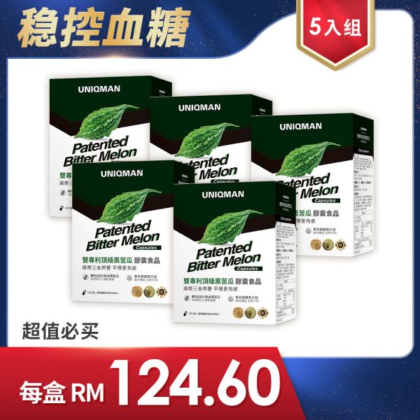 UNIQMAN Patented Bitter Melon Capsules【Control Blood Sugar】 Blood Sugar, glycemic control, glucose control, bitter melon, balck garlic, celenium yeast, zinc yeast, bitter gourd