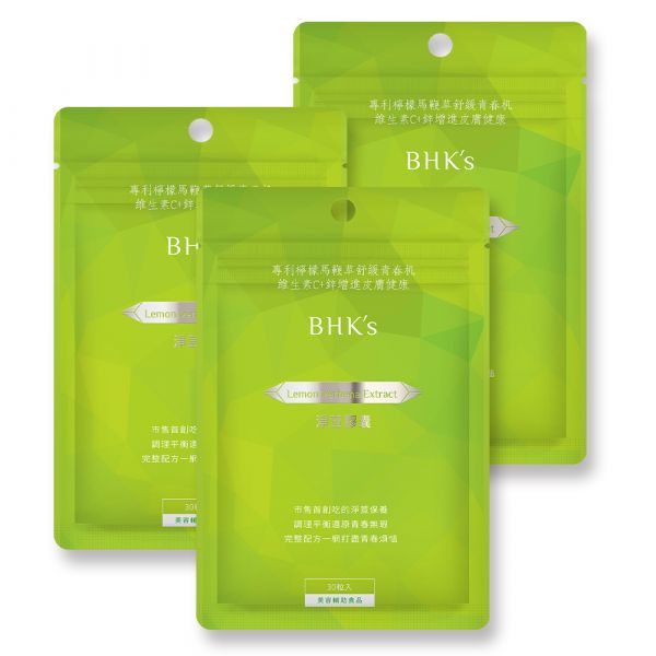 BHK's Lemon Verbena Extract Capsules (30 capsules/bag) x 3 bags 