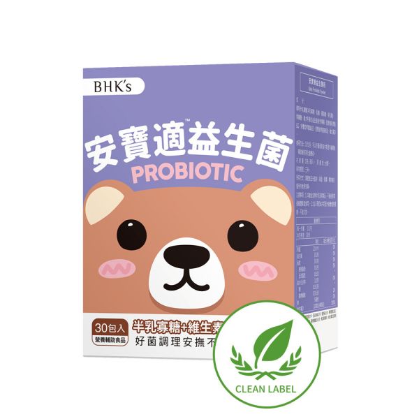 BHK's 安寶適益生菌粉【腸胃健康】 嬰兒益生菌,寶寶夜哭,嬰兒哭鬧不停,改善嬰兒夜晚哭鬧,嬰兒益生菌推薦,幼童腸胃照顧,幫助消化,嬰兒維生素D,寶寶維他命D,短雙歧桿菌