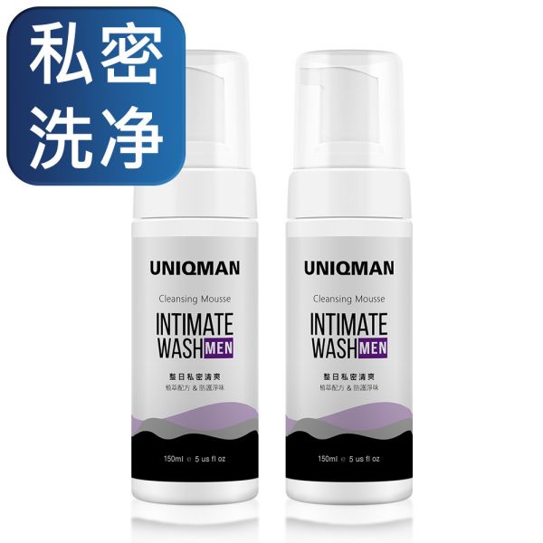 UNIQMAN Intimate Cleansing Mousse (150ml/bottle) Men's intimate wash, Male Mousse, Masculine Intimate Hygiene Wash