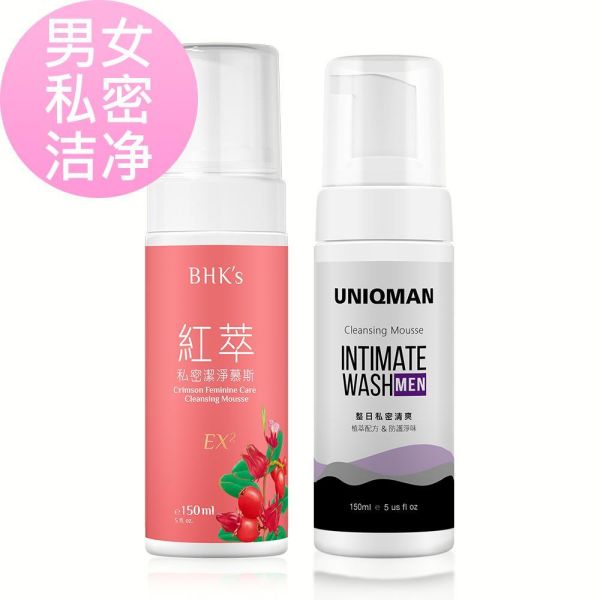 BHK's 绅淑洁净组 红萃私密慕斯EX2(150ml/瓶)+UNIQMAN 男性私密慕斯(150ml/瓶) 