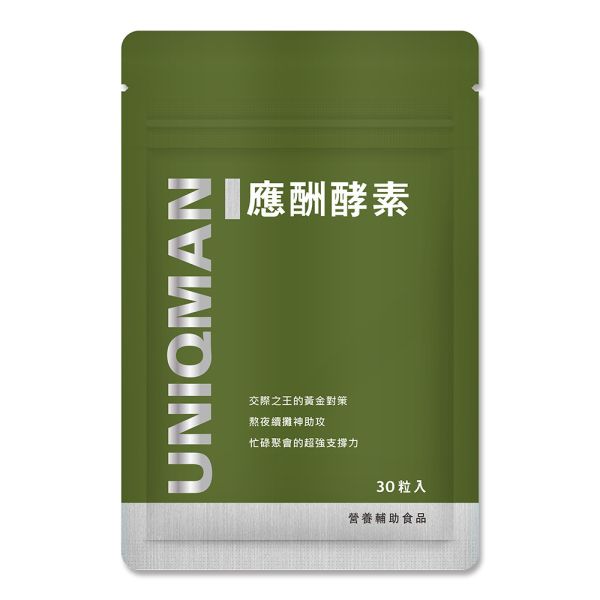 【50%OFF Clearance Sale】UNIQMAN Hovenia (30 capsules) 【Fight Hangover】 Hovenia, hangover, protect liver