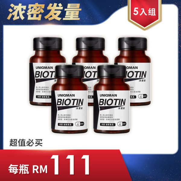UNIQMAN Biotin Tablets (60 tablets/bottle) x 5 bottles【Hair Growth】 biotin, hair growth, hair loss