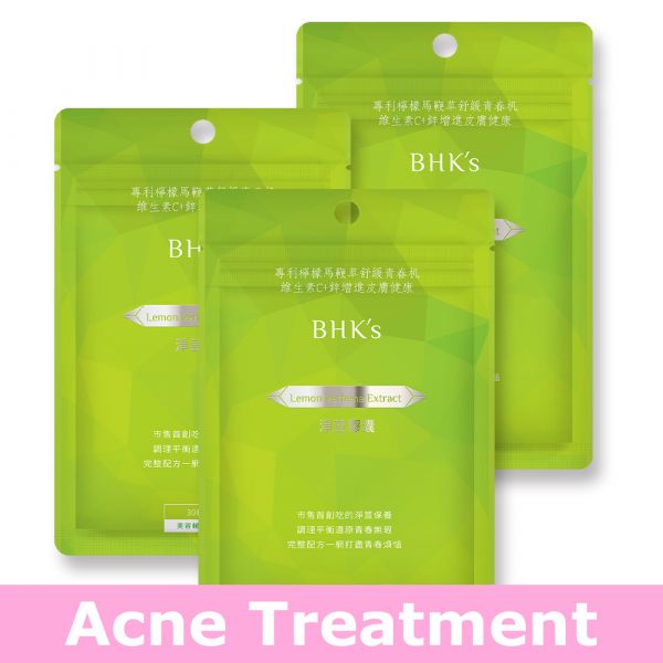 BHK's Lemon Verbena Extract Capsules (30 capsules/bag) x 3 bags 