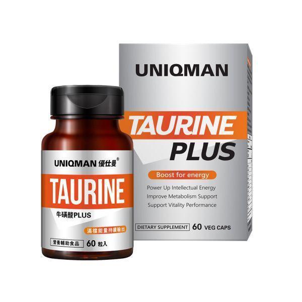 【30% 福利品】UNIQMAN 牛磺酸PLUS 素食胶囊【不予退货】 
