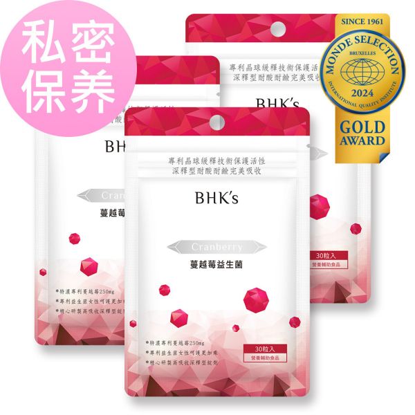 BHK's Crimson Cranberry Plus Probiotics Tablets (30 tablets/bag) x 3 bags cranberry, probiotics, feminine health,BHKs cranberry ,Cranberry urinary tract supplement
