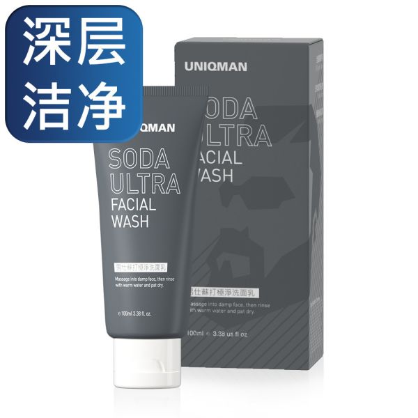 【50%OFF福利品】UNIQMAN 男仕蘇打極淨洗面乳（100ml/條）【深層潔淨】 