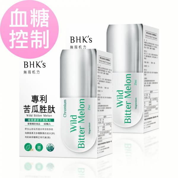 BHK's 专利苦瓜胜肽EX 素食胶囊 (60粒/盒)2盒组 