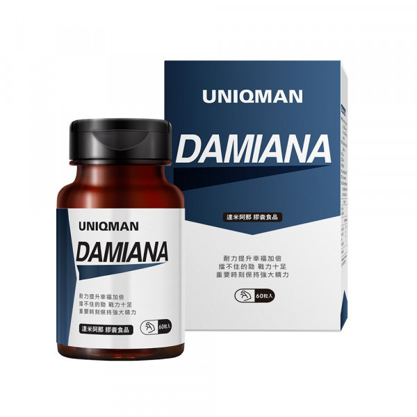 UNIQMAN Damiana Veg Capsules (60 capsules/bottle) x 5 bottles【Sexual Desire】 Damiana,Damiana extract,Turner's leaves, enhances bed performance, male supplement,male desire