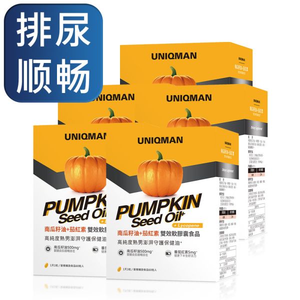 UNIQMAN Pumpkin Seed Oil+Lycopene【Healthy Prostate】 Pumpkin seed oil, lycopene, men's urinary health, frequent bathroom tips solver, men's urinary health supplement,men's supplement, frequent urination