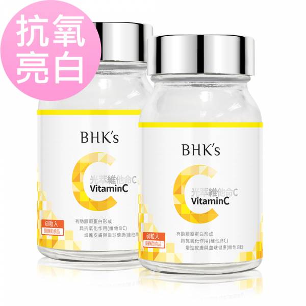 BHK's Vitamin C Double Layer Tablets (60 tablets/bottle)X2 