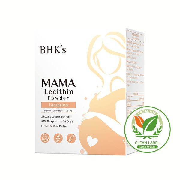 【30%OFF Clearance Sale】BHK's MaMa Lecithin Powder(30 stick packs/packet)【Clearance no returns】 