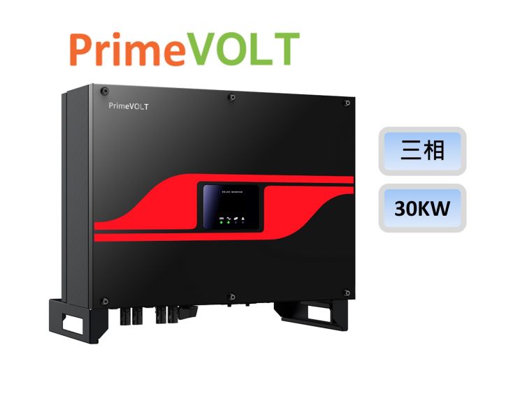 PrimeVOLT新望變流器 30KW PV-30000H-U (大電流) - 5年保固 