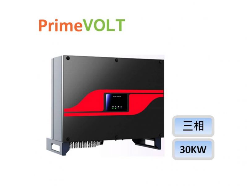 PrimeVOLT新望變流器 30KW PV-30000S-U - 5年保固 太陽能變流器,新望,PrimeVOLT,30KW,PV Inverter, 太陽能變流器
