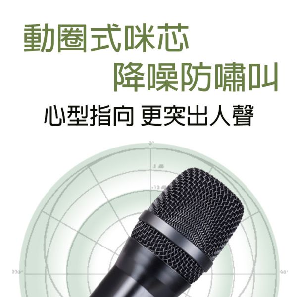 一對四麥克風 充電麥克風 調音麥克風 充電調音麥克風 