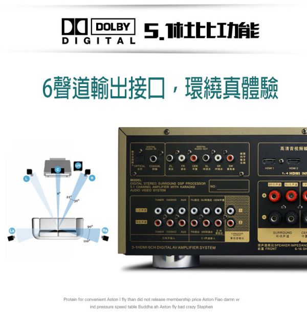 丹爾 Ｖ999(提供試唱 可加購喇叭)擴大機 綜合擴大機 ARC擴大機 唱歌 看電影 杜比解碼 DTS 劇院組 5.1家庭影院 